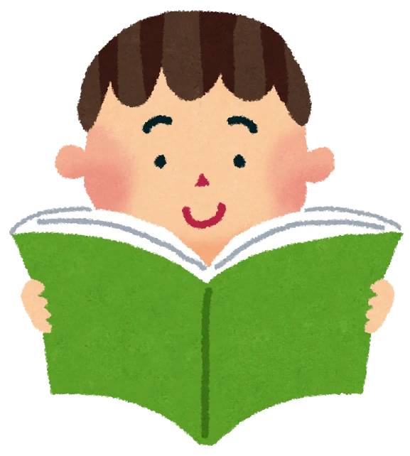 読書に夢中の少年